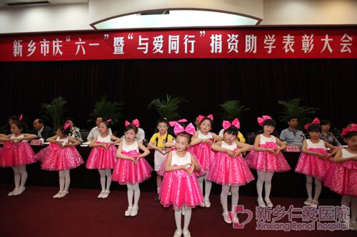 參加“與愛(ài)同行”為春蕾女童捐資助學(xué)活動(dòng)2